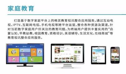 清華老媽分享 暑期三件事，引導孩子探索互聯網技術開發