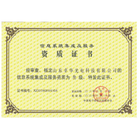 計(jì)算機(jī)軟件著作權(quán)在互聯(lián)網(wǎng)技術(shù)開發(fā)中的重要性與應(yīng)用