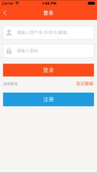 普惠金融網貸APP指南 iPhone版下載、最新版本獲取與相關技術服務解析